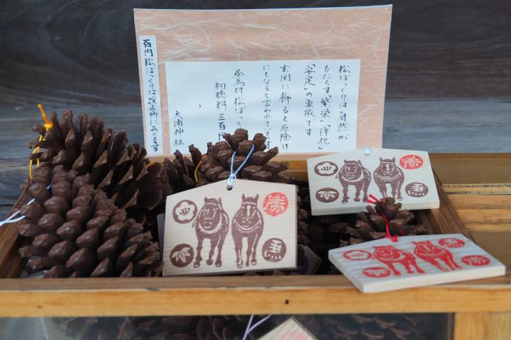 2026 is the Year of the Horse! Pray for good luck and success at Oura Shrine in Okayama Prefecture