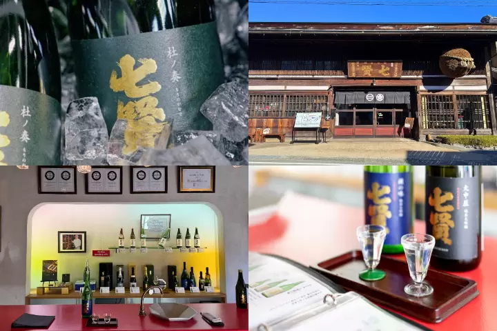 [2 hours from Tokyo] Winter trip to Hokuto City| 6 experiences to enjoy in Hokuto in winter - Part 1