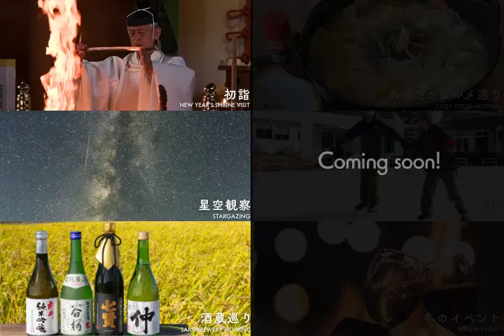 [2 hours from Tokyo] Winter trip to Hokuto City| 6 experiences to enjoy in Hokuto in winter - Part 1