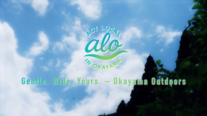 岡山戶外特輯| 盡情享受自然體驗，從瀨戶內海的壯麗景色到騎行和觀星，應有盡有