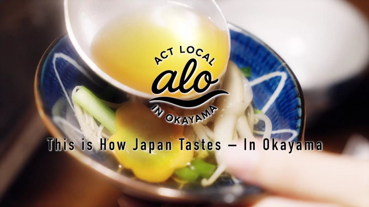 冈山美食特辑：展现濑户内物产丰饶、日本生活方式和日常生活的当地风味