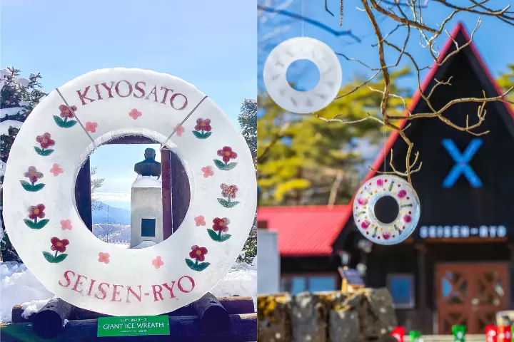 【Part 2】6 สถานที่แนะนำ เที่ยวฤดูหนาวในเมืองโฮคุโตะ จังหวัดยามานาชิ