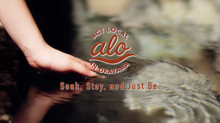 岡山溫泉及日式旅館特輯| 體驗四季，在美作三湯 (Mimasaka Santo)（奧津、湯鄉、湯原）放鬆身心