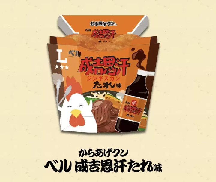 2026LAWSON超商美食！地區限定「炸雞君」7大必吃口味一次看
