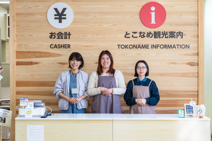 [Close to Chubu Centrair International Airport] Tokoname's beloved "town milk"