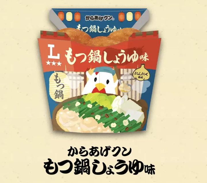 2026LAWSON超商美食！地區限定「炸雞君」7大必吃口味一次看