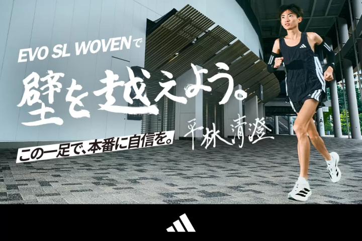 [Coupon Available] adidas EVO SL WOVEN New Colors & Water-Repellent Type Now Available