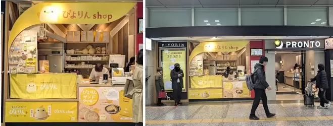 【不用担心迷路/步行5分钟】如何从新干线“名古屋站”前往“近铁名古屋站”