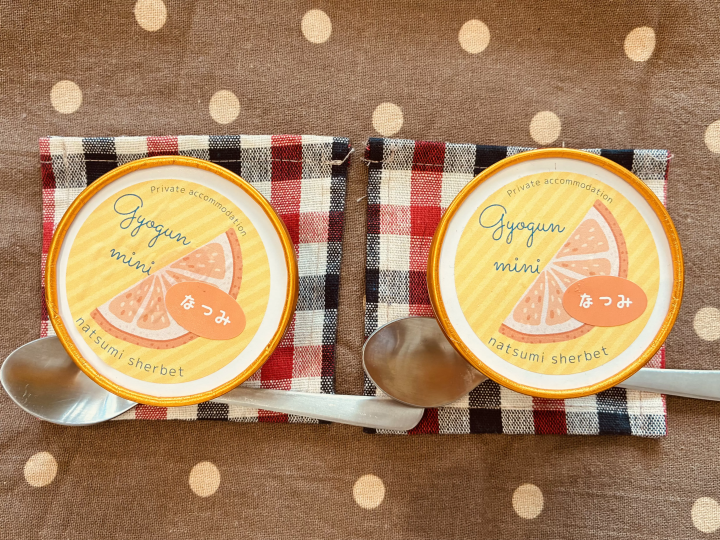 距离大海仅30秒！在四国爱媛县，您可以与最多9人一起享受私密的“秘密基地”！