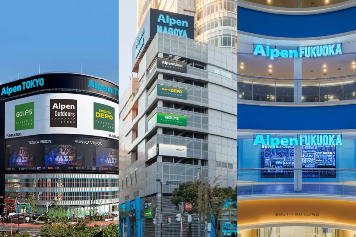 【クーポン有】スポーツ用品のお買い物を楽しむなら、アルペン旗艦店へ！！