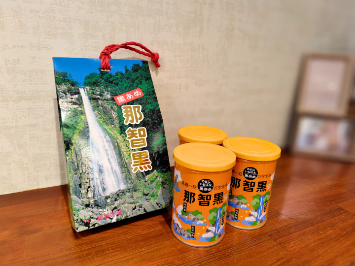 (Dorokyo Meguri no-Sato) Nachiguro 