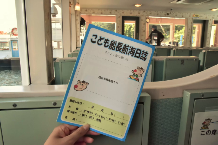 니가타 현 뒤쪽에 다다미 에서 무엇을 할까요? 어른과 아이 모두 즐길 수 있는 7가지 활동을 소개합니다.