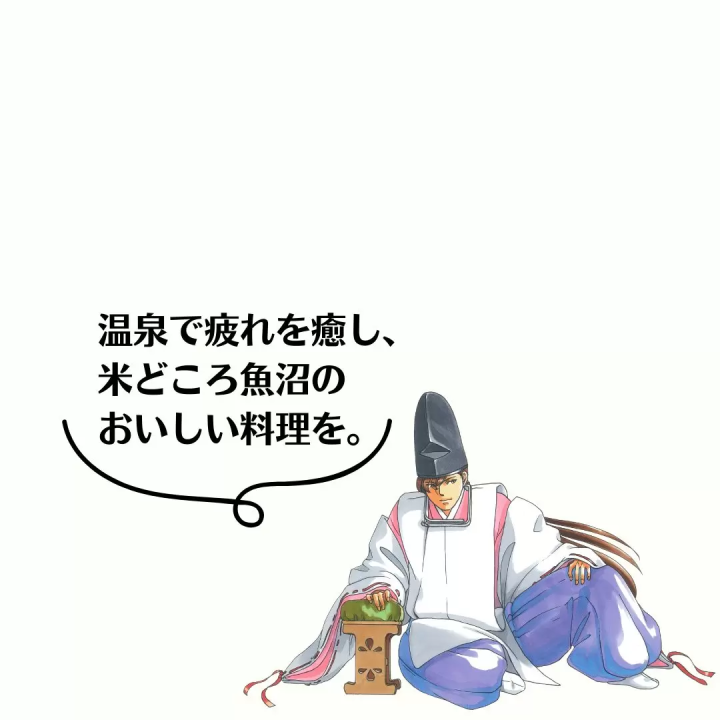 魚沼出發的尾瀨推薦路線｜盡情享受美麗自然的尾瀨之旅