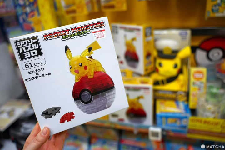 Pokemon Crystal art puzzle