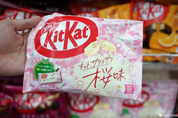 Sakura KitKat