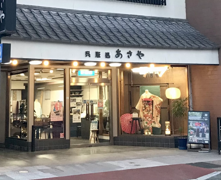 Stroll around Tomioka in a hakama! 4 recommended hakama from the long-established Asaya Kimono Store