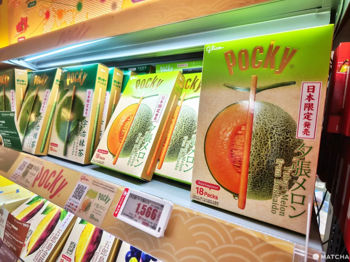 Pocky melon