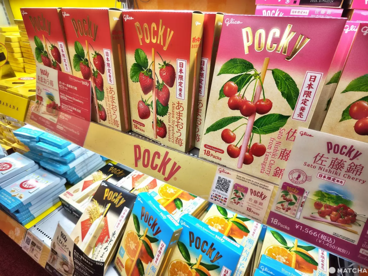 Pocky cherry