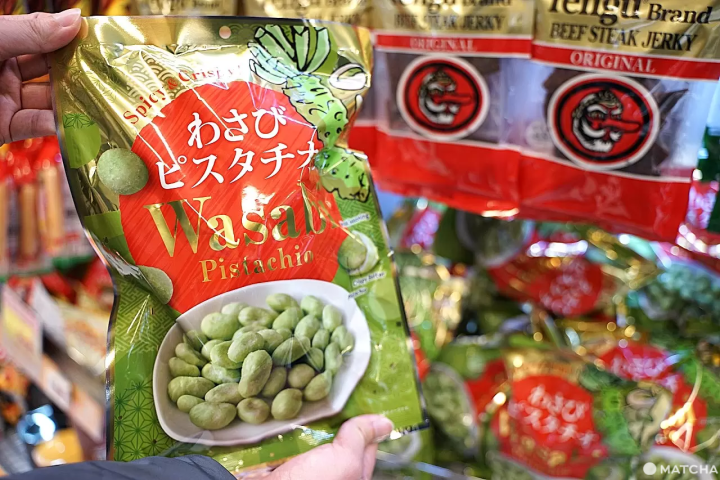 wasabi pistachios