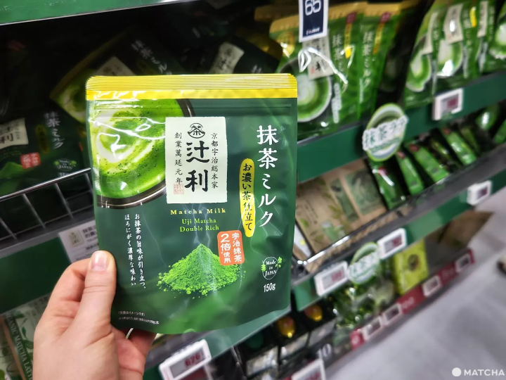 matcha latte at Bic Camera