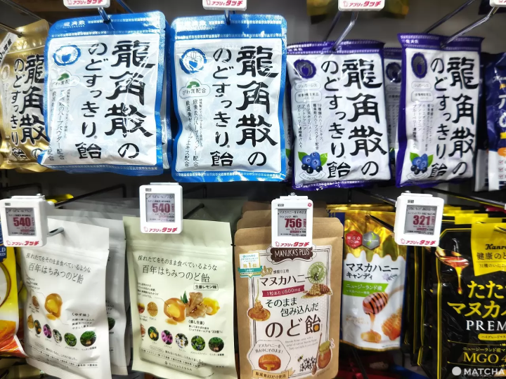 Ryukakusan throat candy