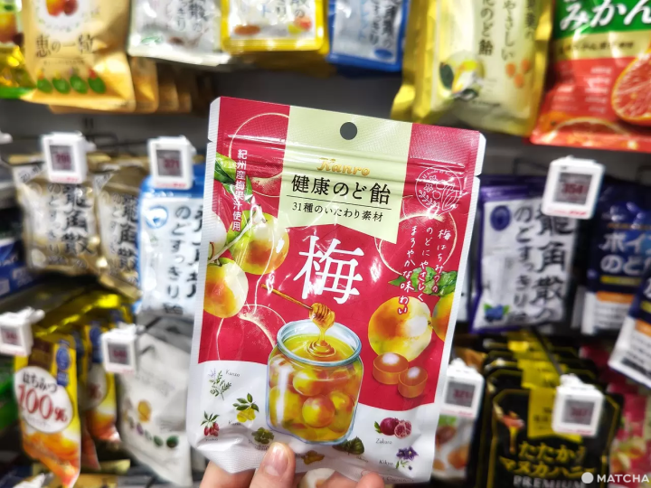 Ume plum candy