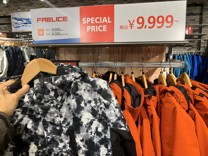 [มีคูปองส่วนลด] ฉลองตรุษจีนที่ญี่ปุ่น! พบกับอุปกรณ์กีฬาและอุปกรณ์กอล์ฟยอดนิยม!