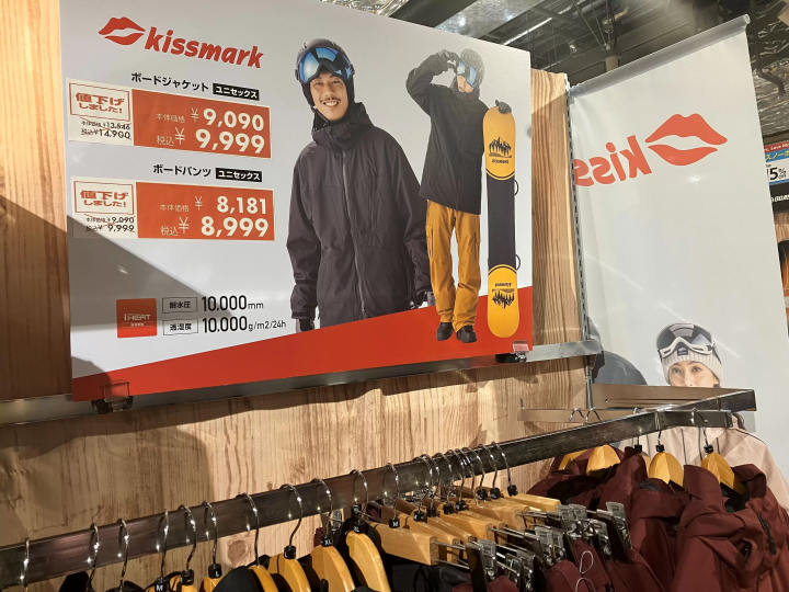 [มีคูปองส่วนลด] ฉลองตรุษจีนที่ญี่ปุ่น! พบกับอุปกรณ์กีฬาและอุปกรณ์กอล์ฟยอดนิยม!