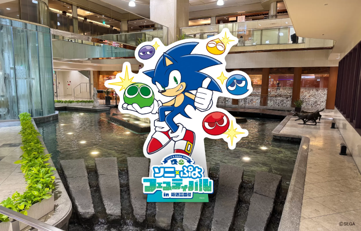 Celebrating the 35th anniversary of "Sonic & Puyo "! Collaboration event held in HANKYU SANBAN GAI!