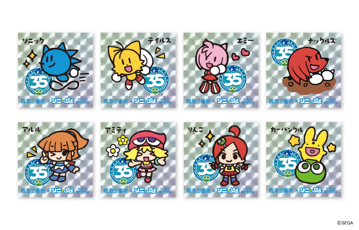 Celebrating the 35th anniversary of "Sonic & Puyo "! Collaboration event held in HANKYU SANBAN GAI!