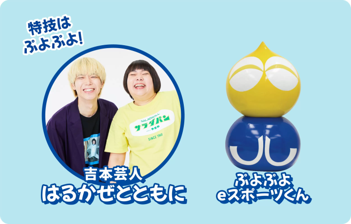 Celebrating the 35th anniversary of "Sonic & Puyo "! Collaboration event held in HANKYU SANBAN GAI!