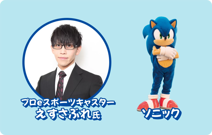 Celebrating the 35th anniversary of "Sonic & Puyo "! Collaboration event held in HANKYU SANBAN GAI!