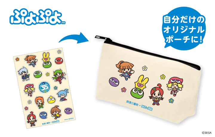 Celebrating the 35th anniversary of "Sonic & Puyo "! Collaboration event held in HANKYU SANBAN GAI!