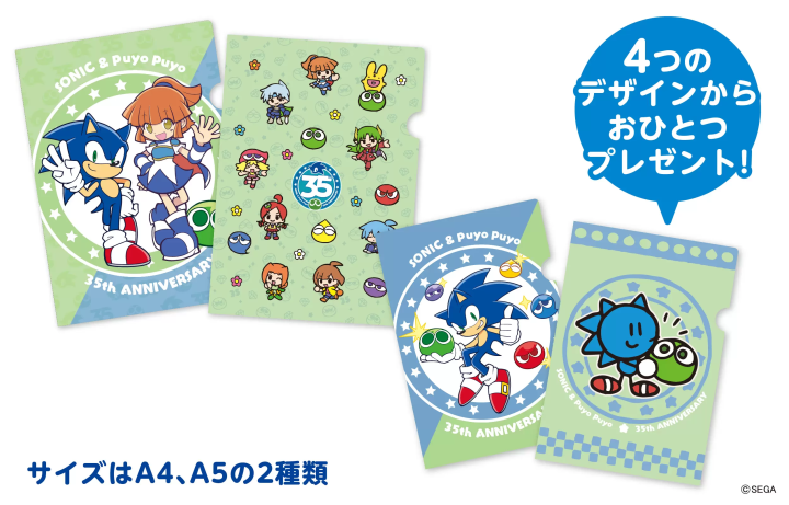 Celebrating the 35th anniversary of "Sonic & Puyo "! Collaboration event held in HANKYU SANBAN GAI!