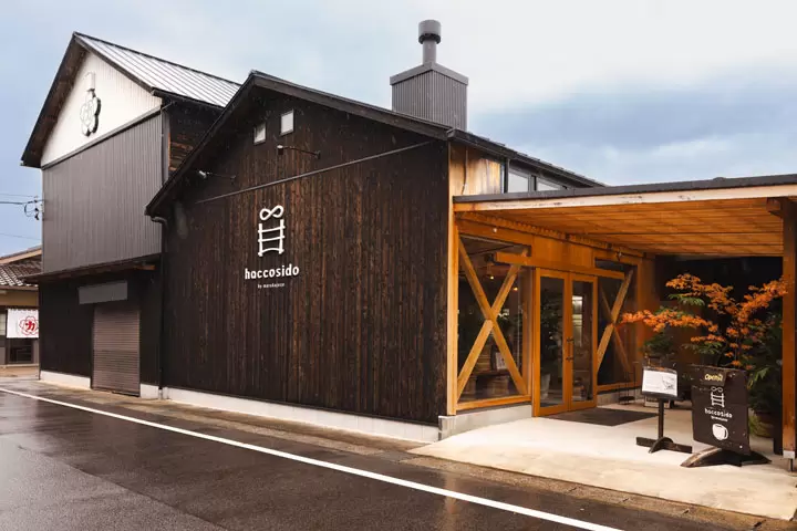 品味家乡的味道——在丰田“haccosido”品尝味噌料理