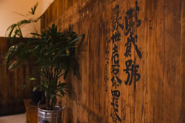 品味家乡的味道——在丰田“haccosido”品尝味噌料理