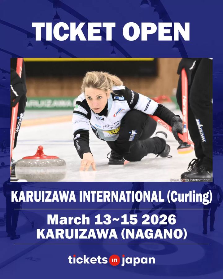 Curling, the “Chess on Ice”｜Rising-Star Winter Sport Spectator Guide: Rules, Highlights & Tickets