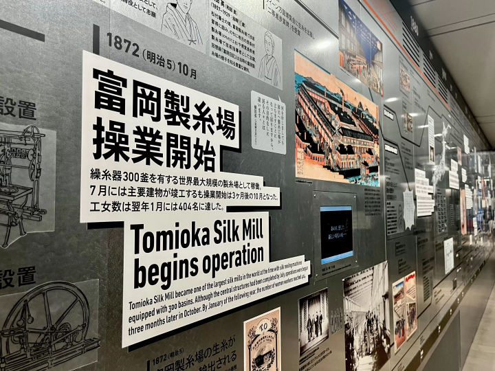 日本と西洋の技術が融合！建築目線で楽しむ世界遺産・富岡製糸場