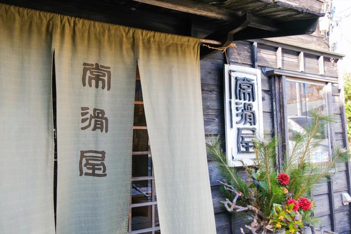 中部国际机场附近必吃！常滑日式美食精选 7选