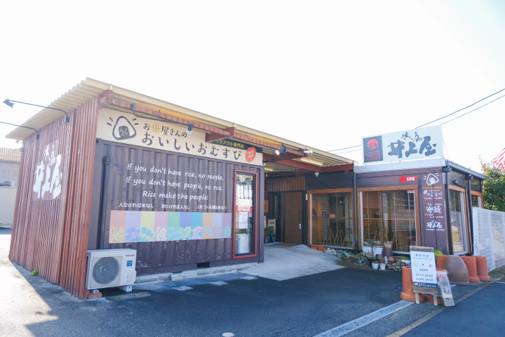 中部国际机场附近必吃！常滑日式美食精选 7选