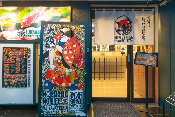 Muslim-friendly! Enjoy authentic halal sushi and crab at "FUJIYAMA TOKYO"
