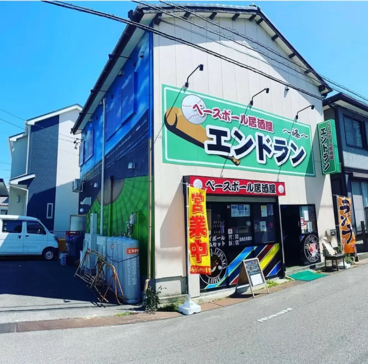 Recommended for foreign visitors tourists! Experience a baseball izakaya in Tokoname