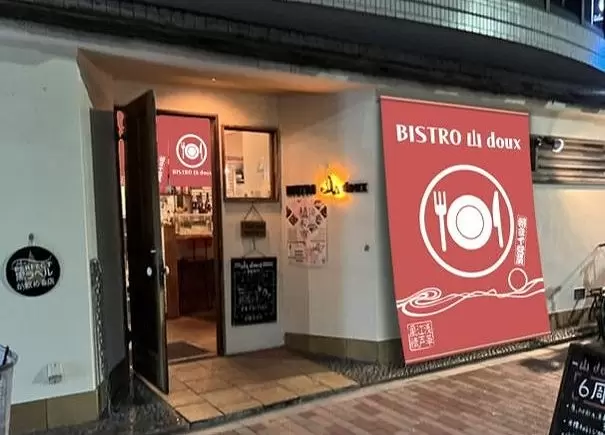 Asakusa Shrine Edo Festival: Lanterns, Noren and Workshops