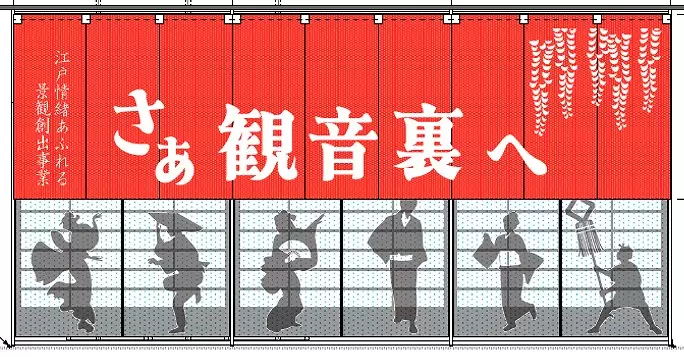 Asakusa Shrine Edo Festival: Lanterns, Noren and Workshops