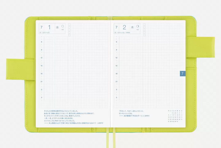 名偵探柯南和HOBONICHI手帳的聯名商品