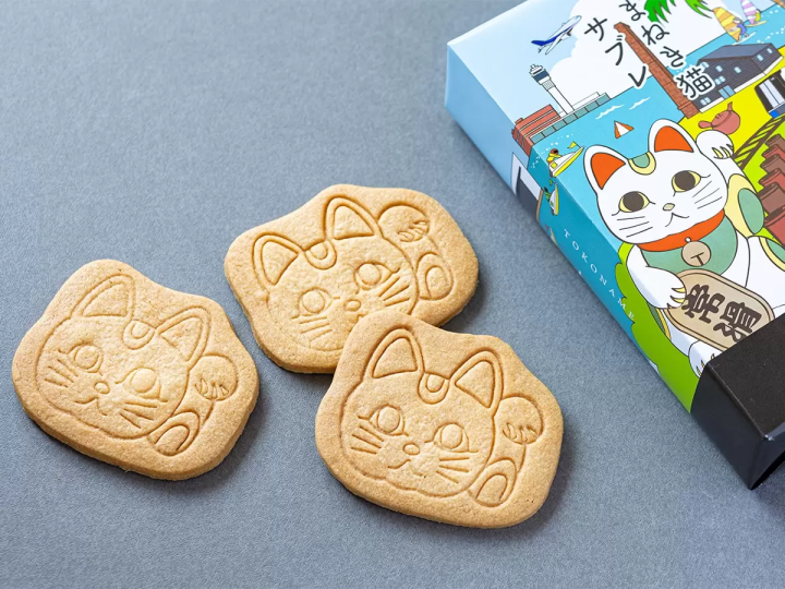 【靠近中部國際機場】常滑常滑喜愛的“市立牛奶”