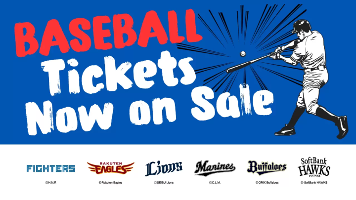 หากต้องการซื้อตั๋วเข้าชมการแข่งขัน SoftBank Hawks กรุณาเข้าชมเว็บไซต์อย่างเป็นทางการของทีม "Tickets in Japan"!