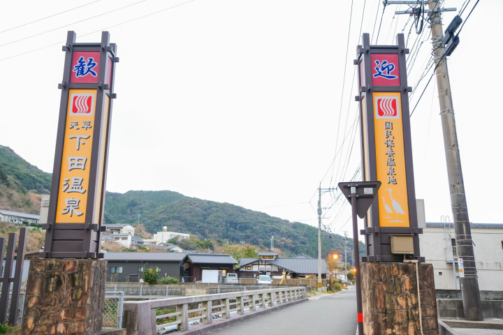 熊本天草下田温泉指南：世界遗产、极致海景与700年秘境汤泉