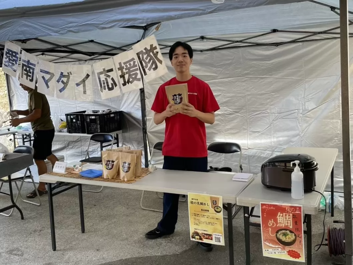 在縣界附近探索愛南的另一個小鎮。在「縣界市集」上，透過美食連結彼此。