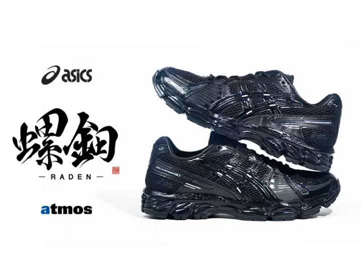 [ล่าสุด] คู่มือฉบับสมบูรณ์เกี่ยวกับรองเท้าผ้าใบสุดพิเศษและรุ่นพิเศษจาก atmos | เสื้อผ้าและสินค้าที่จะวางจำหน่ายในอนาคต